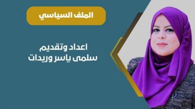 Radio Sawt Shabab